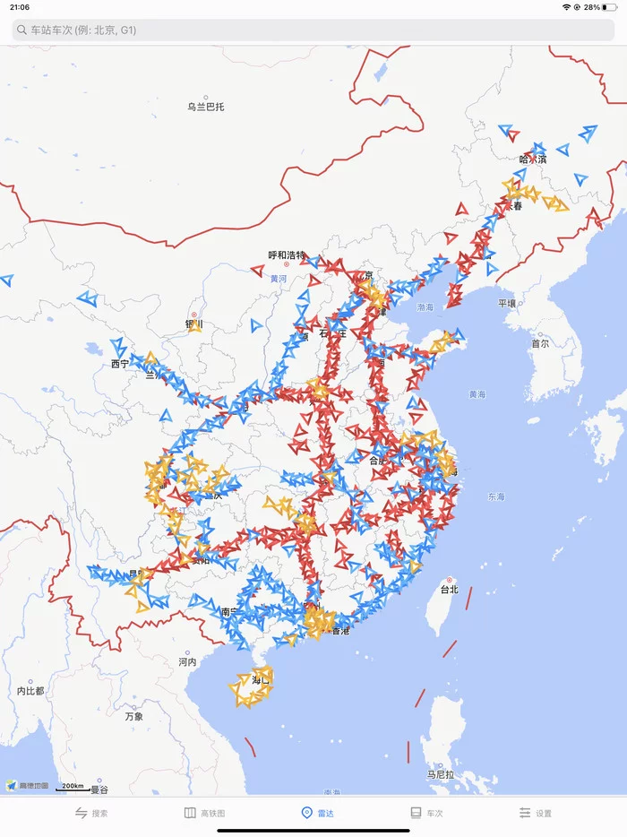 Китайские локомотивы прогресса Китай, Поезд, Железная Дорога, Инвестиции, Длиннопост Китайские локомотивы прогресса Китай, Поезд, Железная Дорога, Инвестиции, Длиннопост