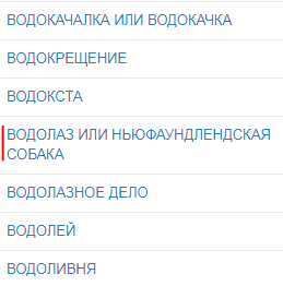 Верно ли называть ньюфаундленда водолазом? - Ньюфаундленд, Животные, Ошибка, Водолаз, Длиннопост, Собака, Породы собак