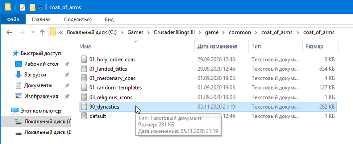 crusader kings 3 днк персонажей список. 16046516151176226. crusader kings 3 днк персонажей список фото. crusader kings 3 днк персонажей список-16046516151176226. картинка crusader kings 3 днк персонажей список. картинка 16046516151176226. Crusader Kings 3 имеет множество функций, но одна из них – это ваша кровь. Вся игра вращается вокруг того, чтобы ваша родословная продолжалась. Поэтому будущее – за детьми, и легче всего получить их через брак.