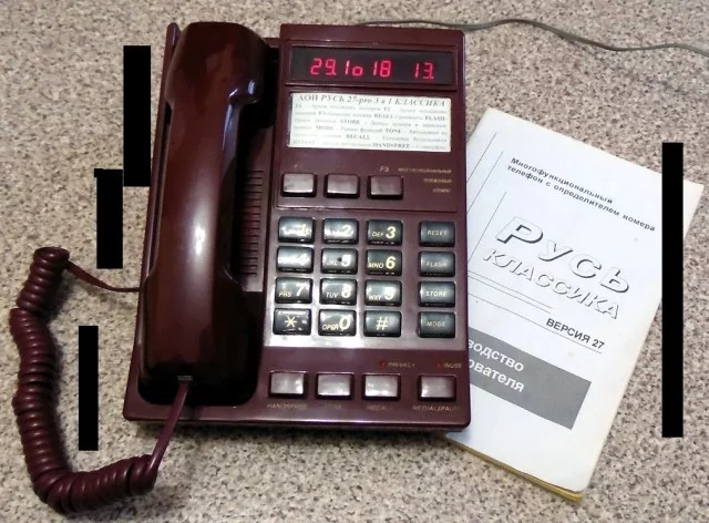 Home phone with caller ID. It was so cool! - Telephone, Aon, the USSR, Longpost, Yandex Zen