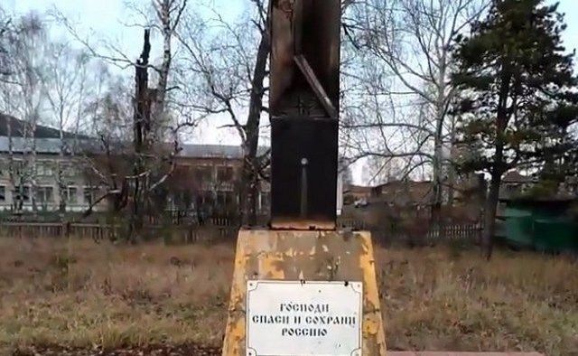 В Башкирии сожгли поклонный крест Крест, Вандализм, Экстремизм, Башкортостан