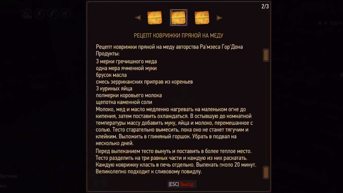Что такое медовик не торт. Смотреть фото Что такое медовик не торт. Смотреть картинку Что такое медовик не торт. Картинка про Что такое медовик не торт. Фото Что такое медовик не торт