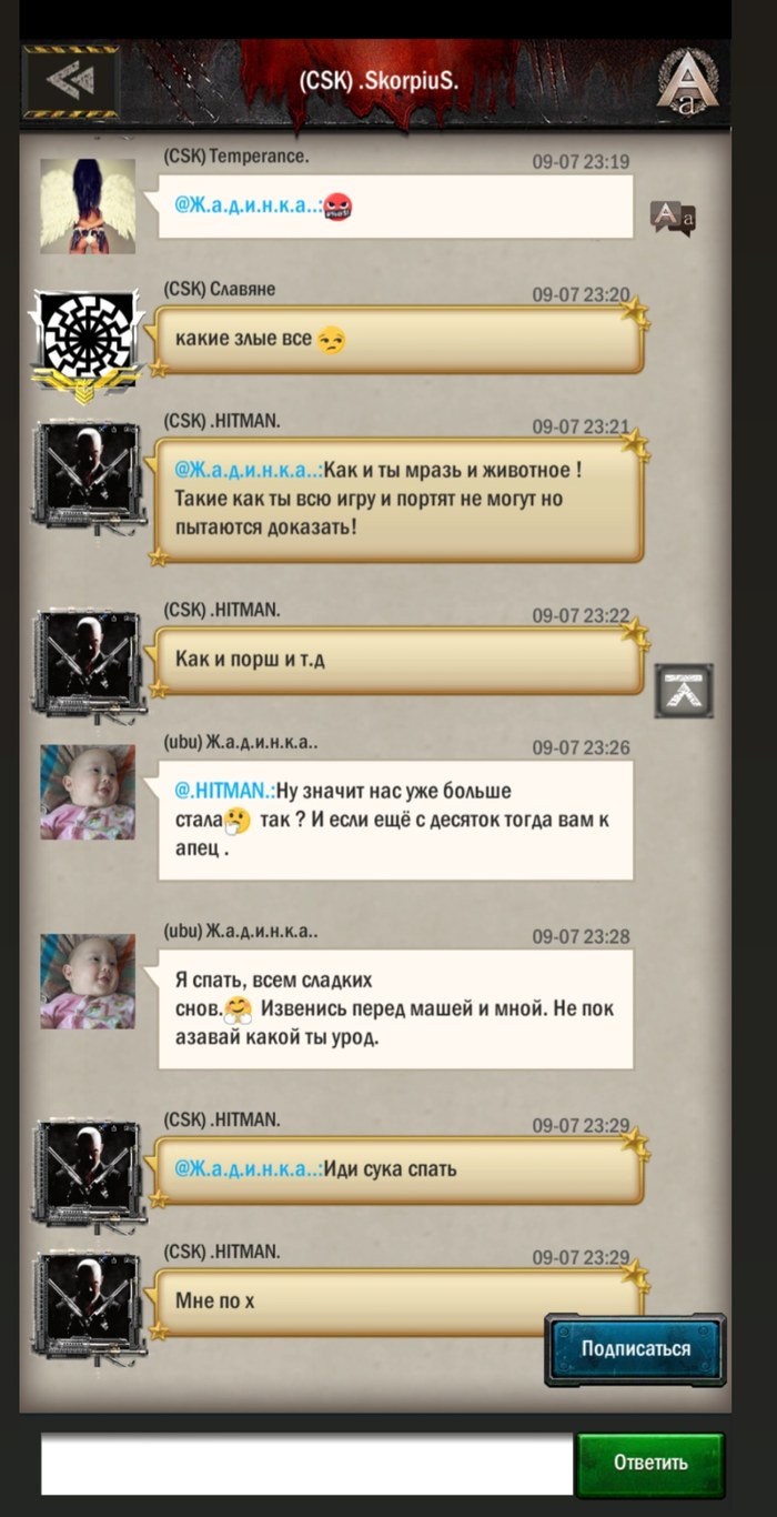 #dobro  616, Hitman