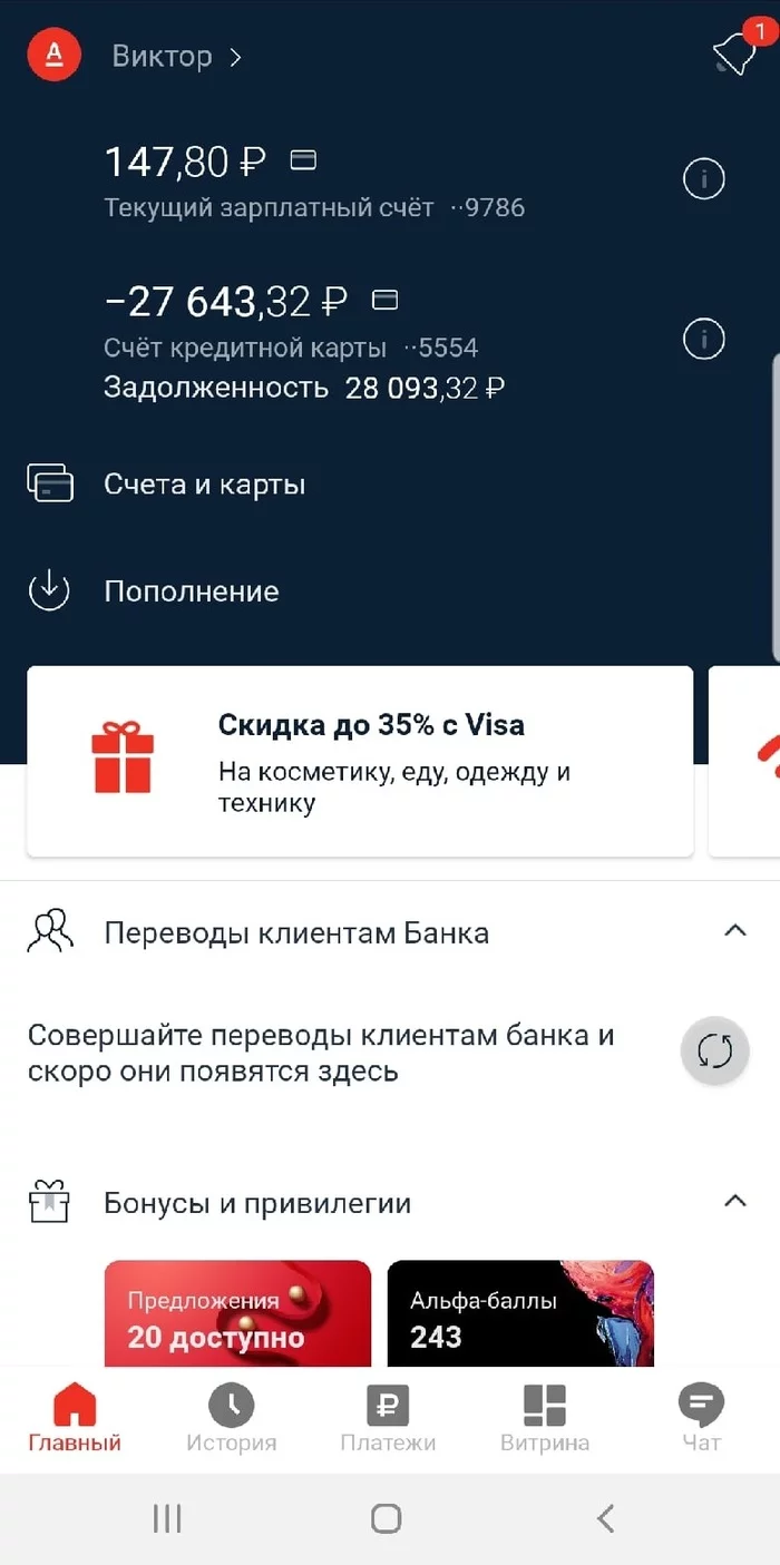 Yandex Taxi как всегда в своем стиле - Моё, Яндекс Такси, Негатив, Такси Максим, Длиннопост
