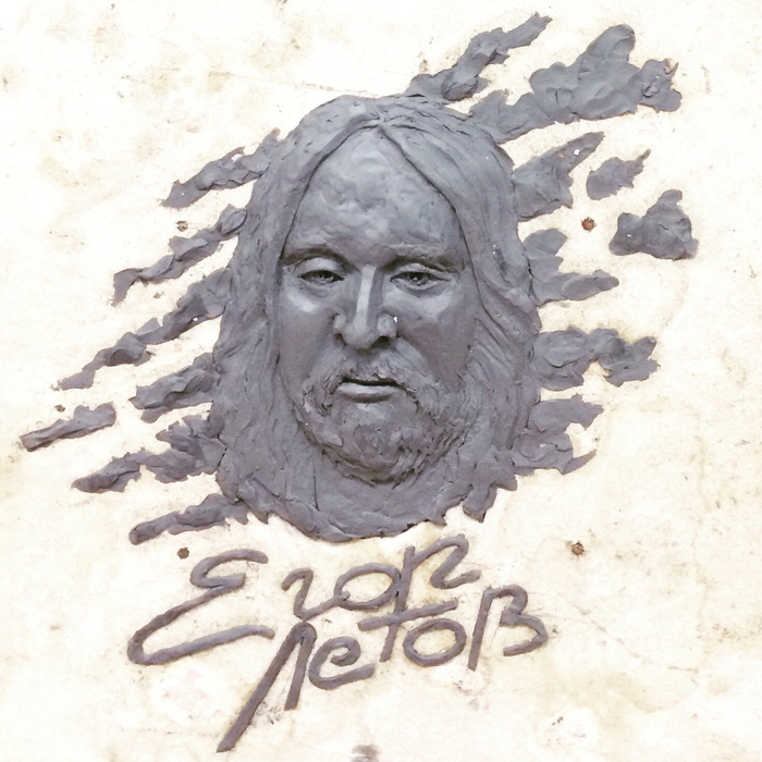 Рельеф | Пикабу