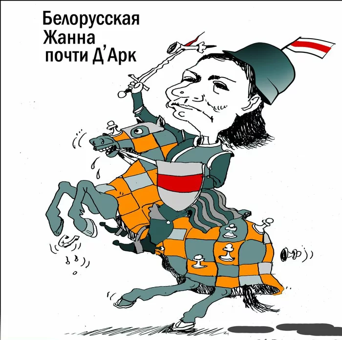 Caricature of Tikhanovskaya - Politics, Opposition, Svetlana Tikhanovskaya, Humor, Cartoon, Republic of Belarus