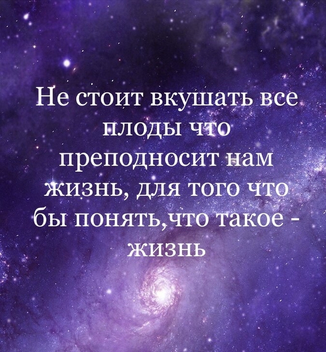 Мудрость в простоте...