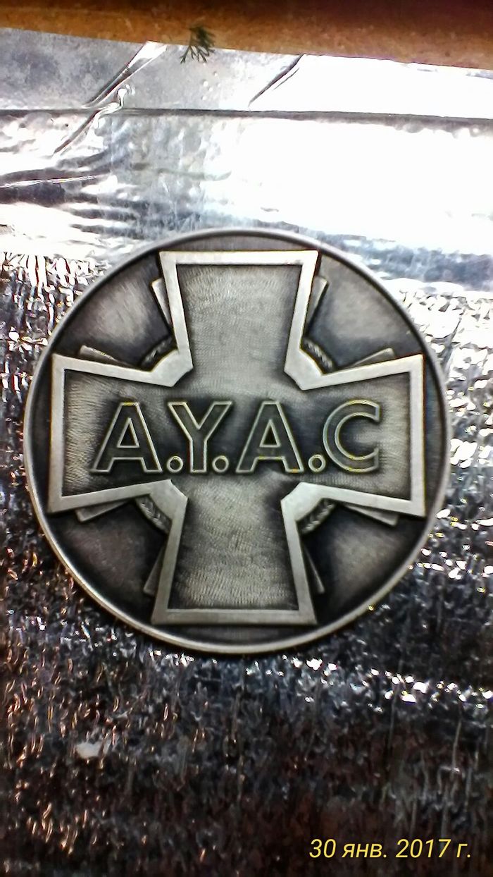 ��� ��� �� �������?