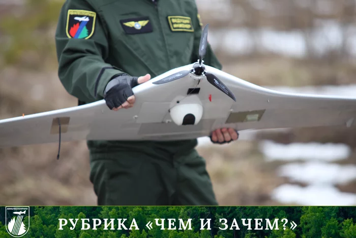 Unmanned aerial vehicles (UAVs) in protecting forests from fires - My, Drone, UAV ban, Drone, The future has come, Longpost