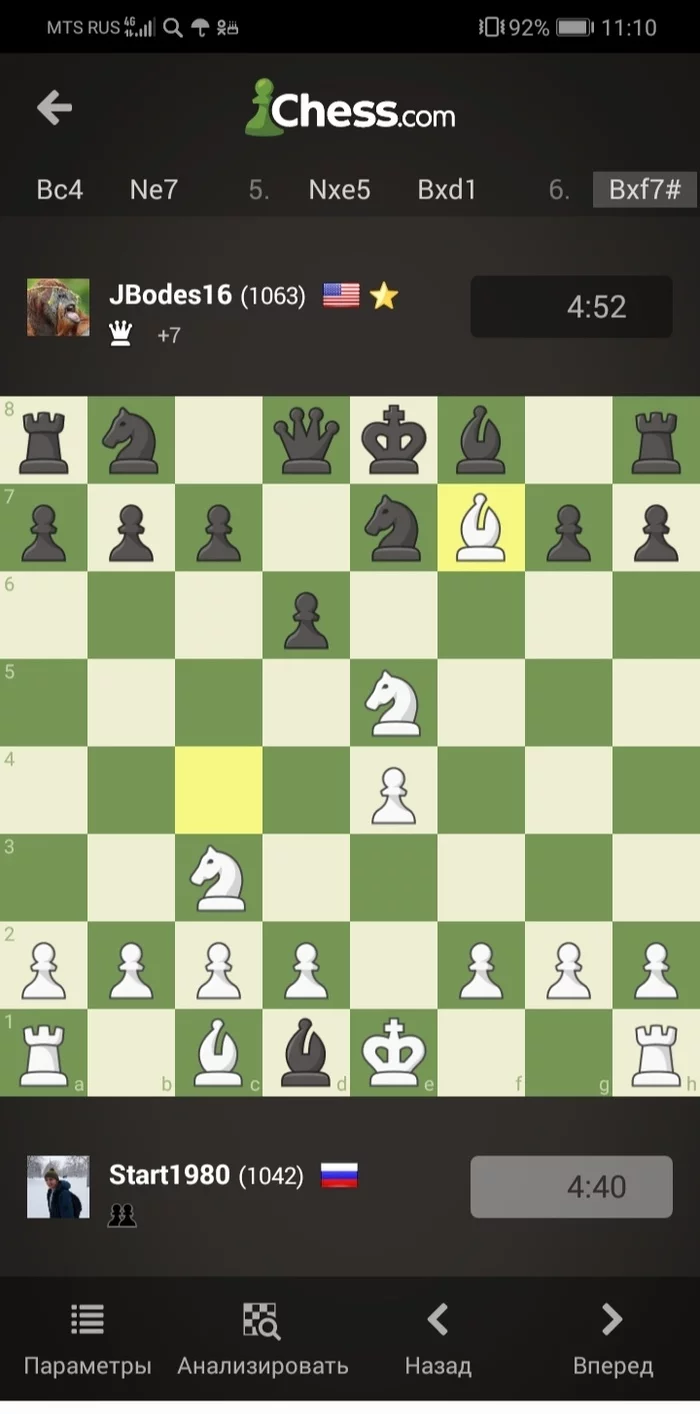 GOSPEL IN CHESS. (MAT LEGAL) - My, Chess, Gospel, faith, Redemption, Longpost