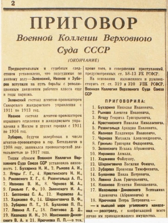 37 .   ? , ,   ,  ,  , 