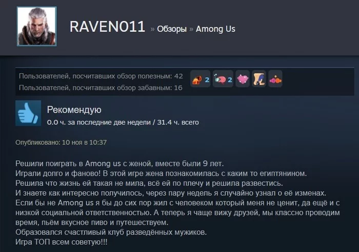 Reviews on Steam - Among Us, Steam Reviews, Treason, Divorce