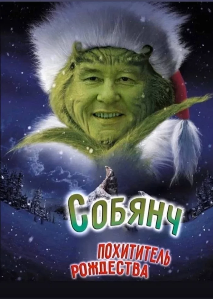 christmas visitor - Moscow, Sergei Sobyanin, Coronavirus, Humor, Memes