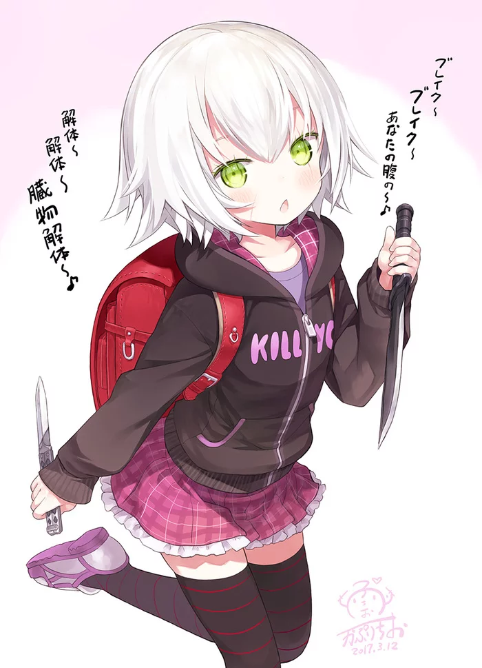 Die, die - Fate grand order, Fate, Anime art, Anime, Jack the Ripper, Loli, Stockings