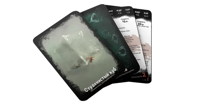 Сравнение карт для Dungeons & Dragons: «Карты существ» vs «Monster Cards» - Моё, Dungeons & Dragons, Бестиарий, Настольные ролевые игры, Ролевые игры, Карты, Длиннопост