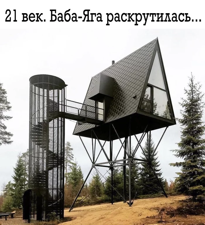 Baba Yaga's hut in a new way - Baba Yaga, Vanguard, In contact with, Memories