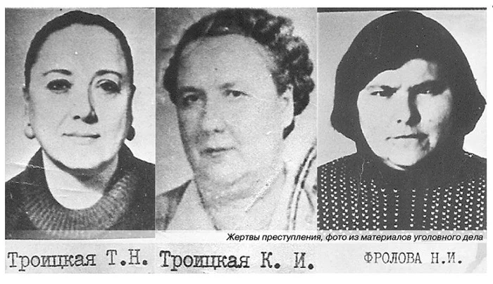 Diamond fever, or How a triple murder was unraveled (From the “detective’s notebook”) - My, Negative, Ministry of Internal Affairs, Longpost, Расследование, Detective, Murder, Petrivka 38, Story, Diamonds, the USSR, Consequence, Professionalism, The crime