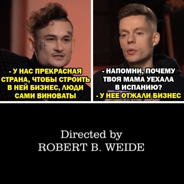 Вся суть одного трёхчасового интервью