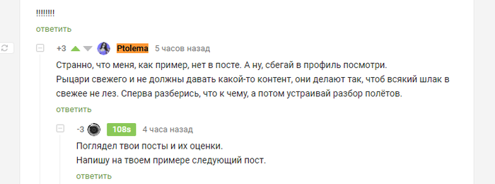    -  @Ptolema , , 