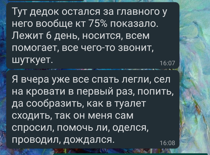 Под надёжной защитой