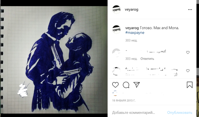             Max Payne, ,   , ,   