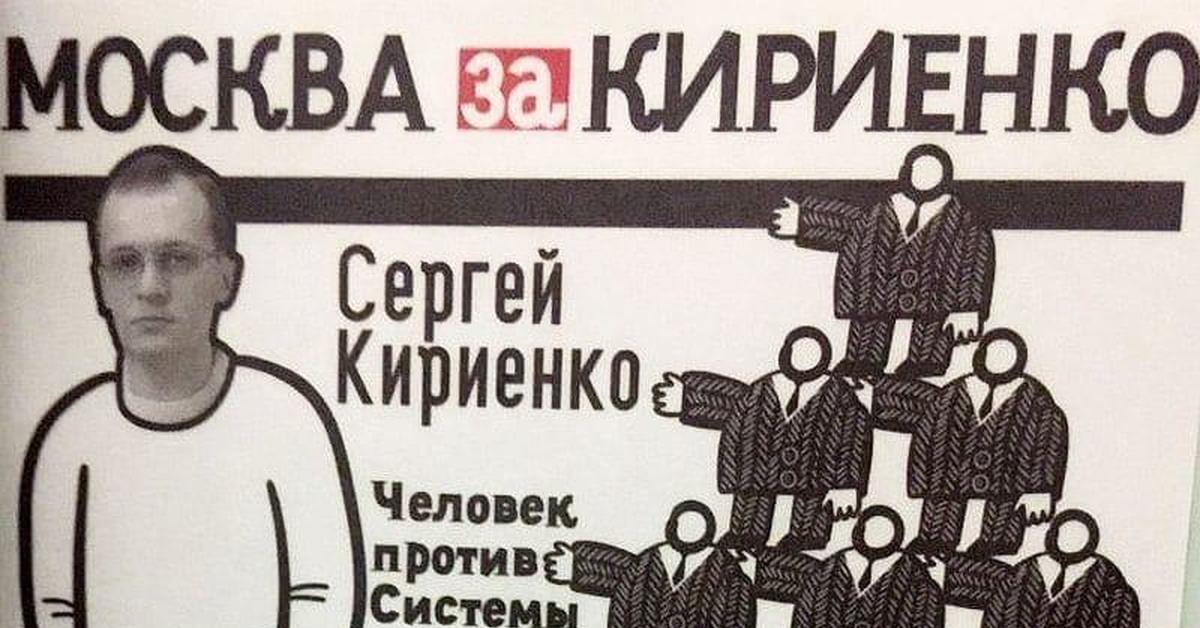 Против системы цитаты. Против системы цитаты. Личность против системы. Сломанный подсистема. Против системы картинки.
