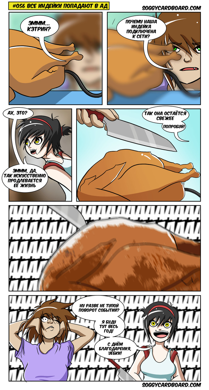 �056 - ��� ������� �������� � ��