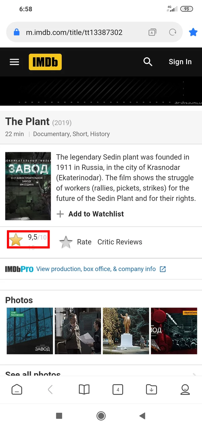 Incredible, but true - a documentary about the Sedina plant is on the American IMDb with a rating of 9.5! - My, Movies, Factory, IMDb, Yuzts, Longpost