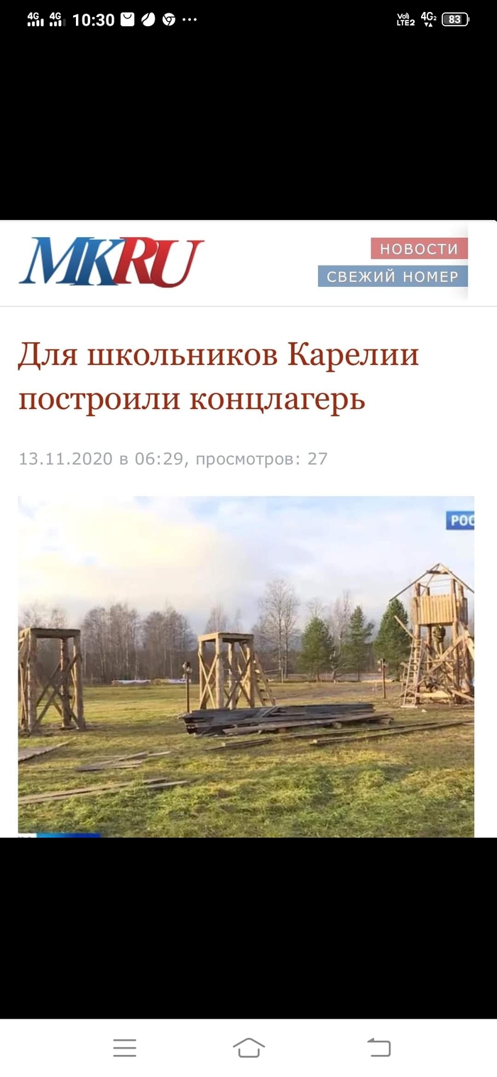Счастливое детство