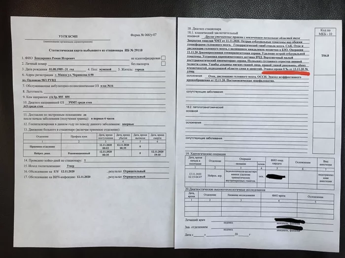 3) November 13. Death of Roman Bondarenko: memorial actions, comments from the Investigative Committee and Lukashenko - Politics, Protests in Belarus, Death, Minsk, Republic of Belarus, Militia, Alexander Lukashenko, Video, Longpost, Negative