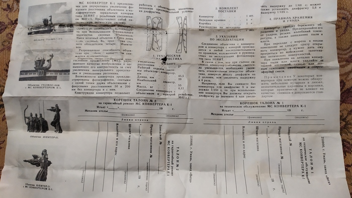 Опять спонтанная покупка Фотография, СССР, Ретро, Ностальгия, Пленка, Фотопленка, Техника, История, Аксессуары, Видео, Длиннопост