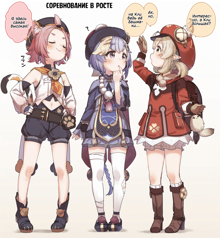   Anime Art, , Klee (Genshin Impact), Qiqi (Genshin Impact), Diona, Genshin Impact, Loli, Dobutsu,  , Yukie (Kusaka Shi)