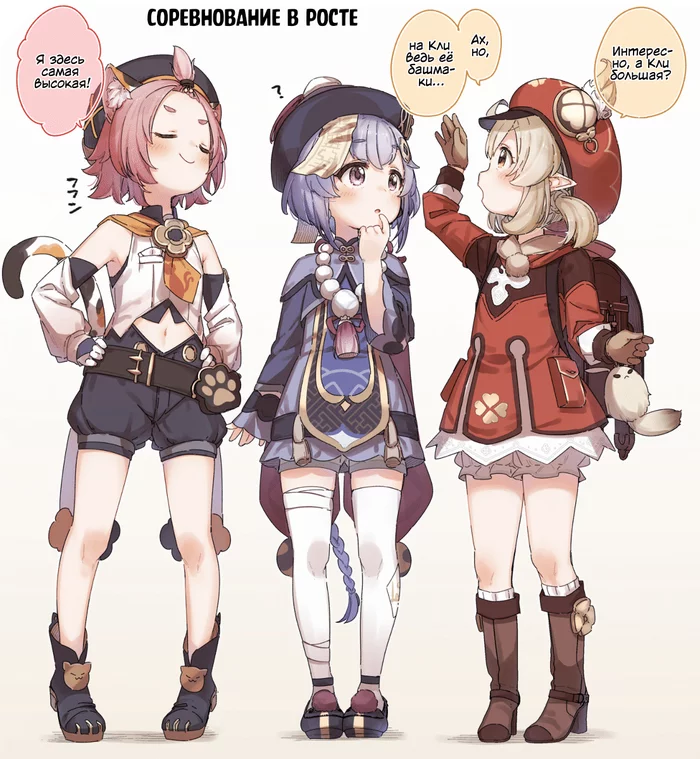 Trio of cuteness - Anime art, Anime, Klee (Genshin Impact), Qiqi (Genshin Impact), Diona, Genshin impact, Loli, Dobutsu, Translated by myself, Yukie (Kusaka Shi)