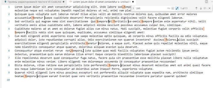 чем полезна кнопка multiple cursors. Смотреть фото чем полезна кнопка multiple cursors. Смотреть картинку чем полезна кнопка multiple cursors. Картинка про чем полезна кнопка multiple cursors. Фото чем полезна кнопка multiple cursors