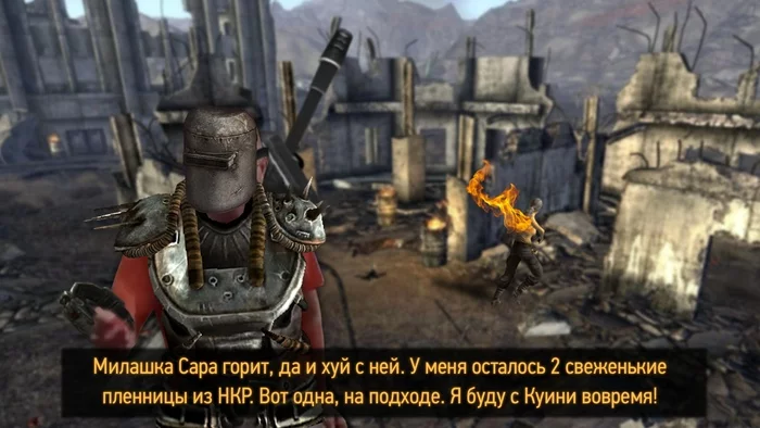 Да, шеф-шеф, да! - Моё, Fallout, Fallout: New Vegas, Obsidian, Постапокалипсис, Игры, Мат