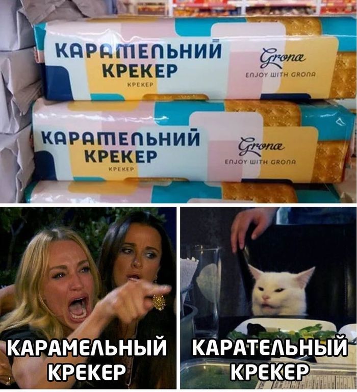 Юмор в картинках - Страница 16 1605350765133219939