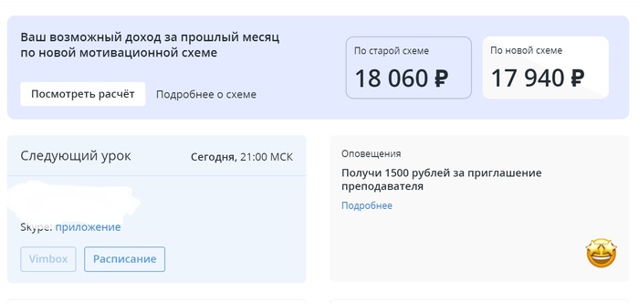 Детский сад и клуб VARVARA street в районе Очаково-Матвеевское — Очаково-Матвеевское.РФ »