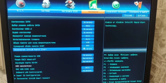 Installing Windows on an SSD that is installed via a pci-e 3.0 slot (adapter) - My, Windows 10, SSD, Samsung, Help, Computer, Geeks, Gigabyte, Old iron, Bios, Longpost