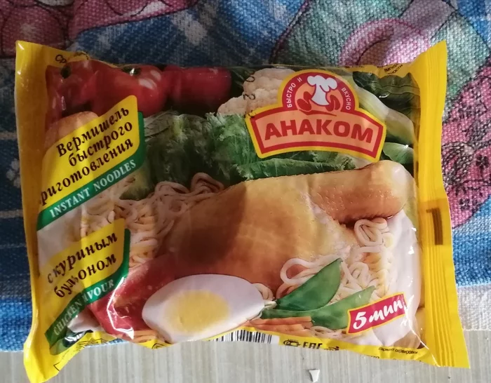 Anakom noodles test in microwave + frying - My, Noodles, Doshirak, Frying, Microwave, Experiment, Longpost