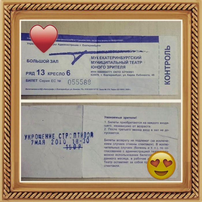 ������� �������� �����