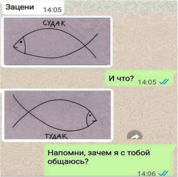 Пост ни о чем и обо всем