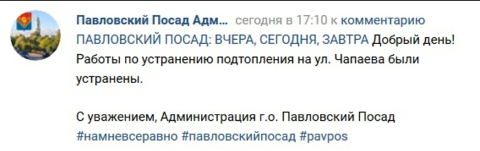 Без пузыря не разобрать или что чего устранено?