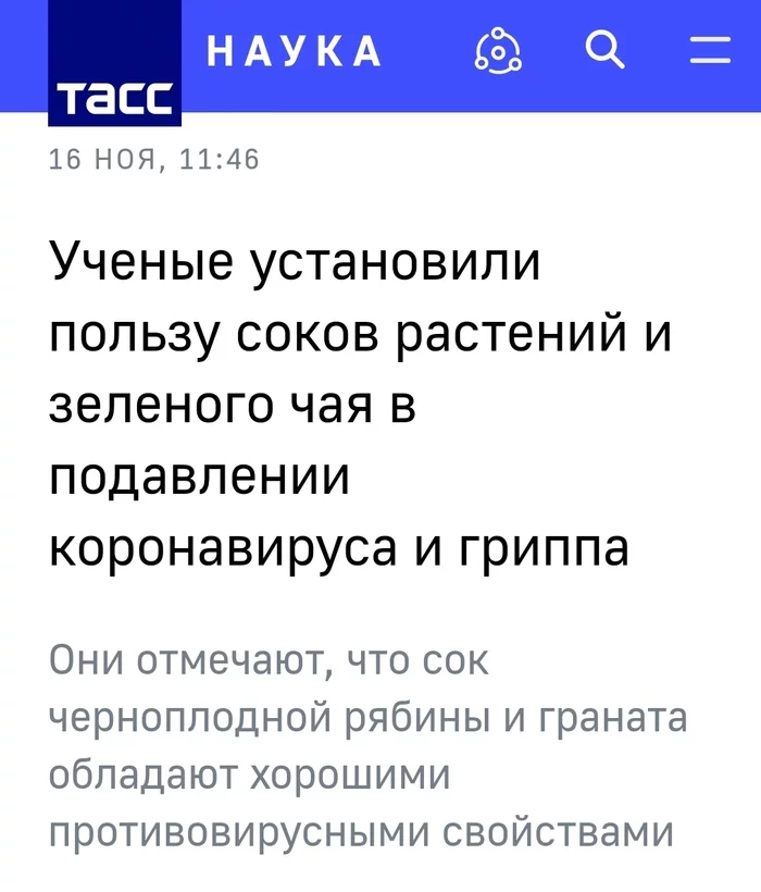 Для любителей граната настают тяжёлые дни - Моё, Юмор, Коронавирус