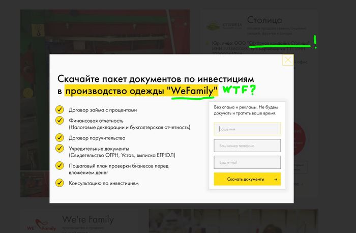 Я открыл 10 рекламных баннеров об инвестициях в Яндексе, и вот что я там увидел Инвестиции, Мошенничество, Интернет-мошенники, Деньги, Интернет, Яндекс, Forex, Длиннопост, Негатив