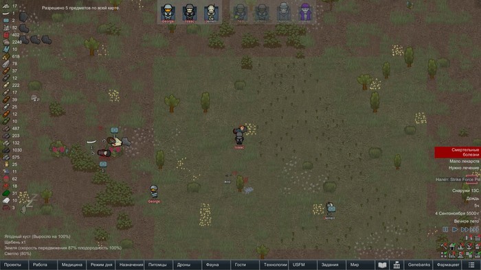 Как изгнать поселенца в rimworld. 1605634271138763481. Как изгнать поселенца в rimworld фото. Как изгнать поселенца в rimworld-1605634271138763481. картинка Как изгнать поселенца в rimworld. картинка 1605634271138763481