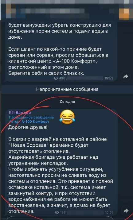 Как заставить подчинится режиму? Отключить воду и отопление - Республика Беларусь, Протесты в Беларуси, Agronews