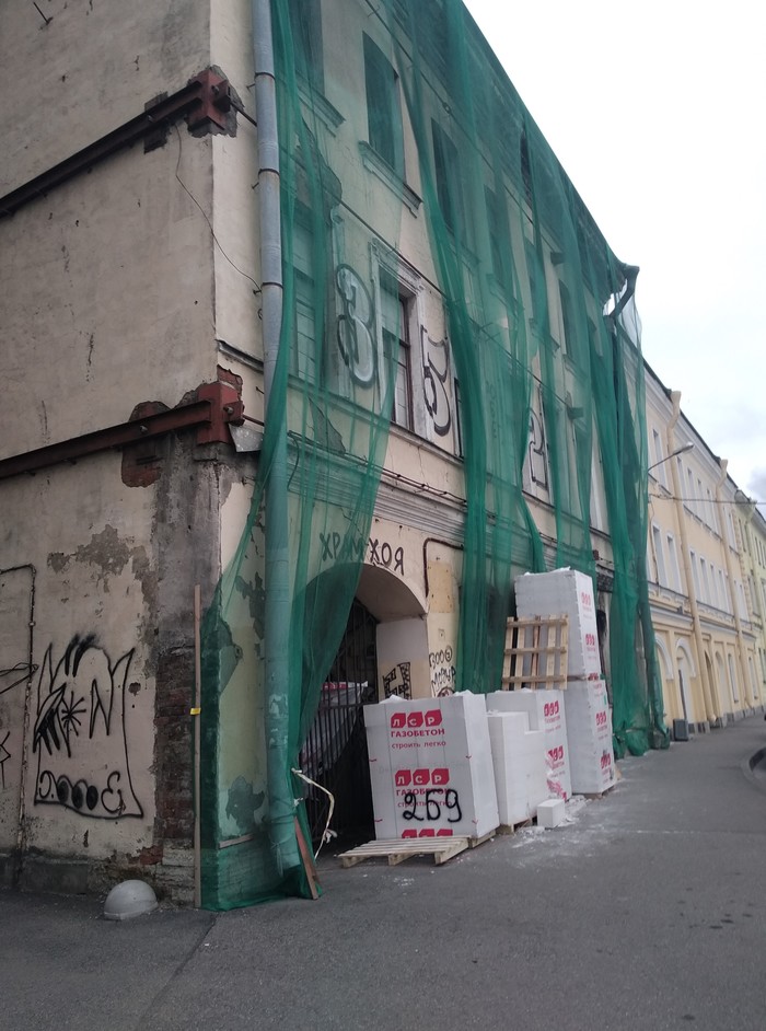 Новая религия?