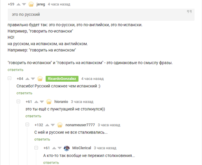 Есть кто живой?