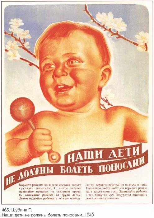 “Ready to suck until old age.” Top 3 strange Soviet posters on unexpected topics - My, Story, the USSR, Facts, The culture, Poster, Video, Longpost