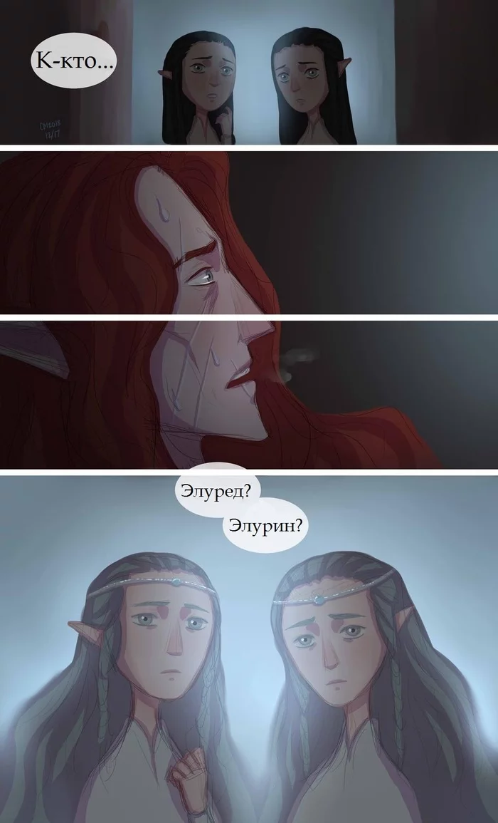 I feel so sorry for Maedhros... - The silmarillion, Middle earth, Translation, Longpost